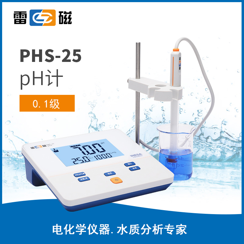 pH 计