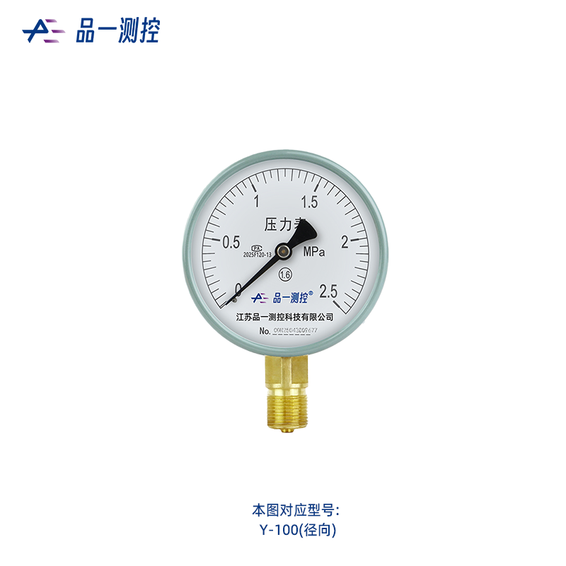 一般压力表