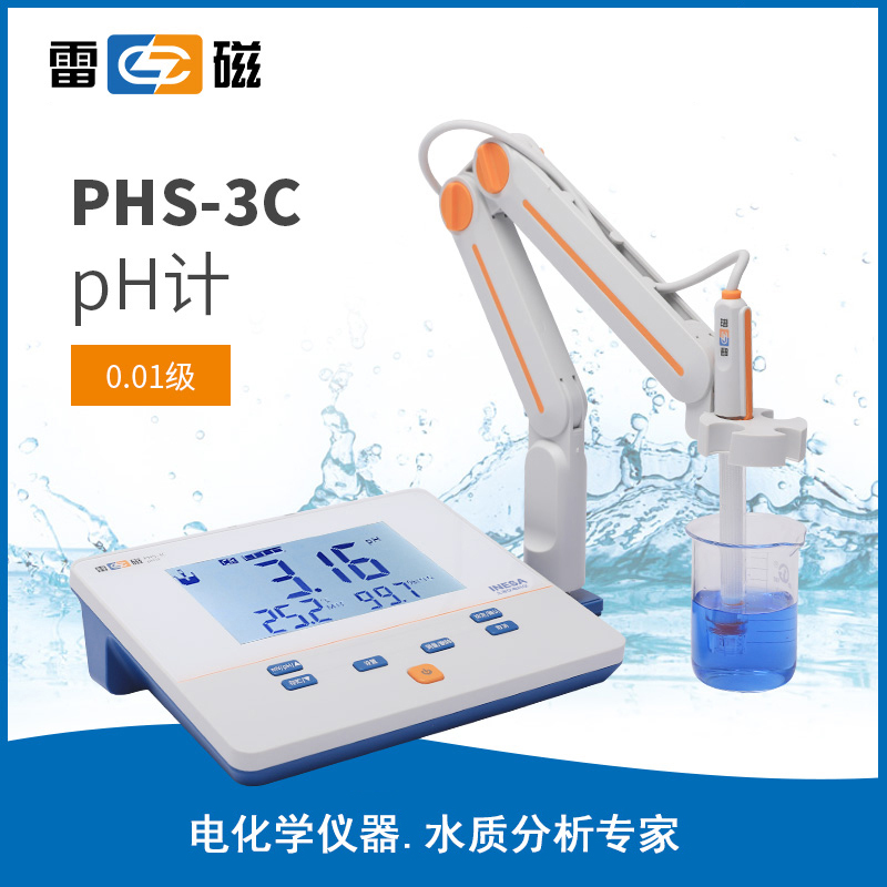 pH 计