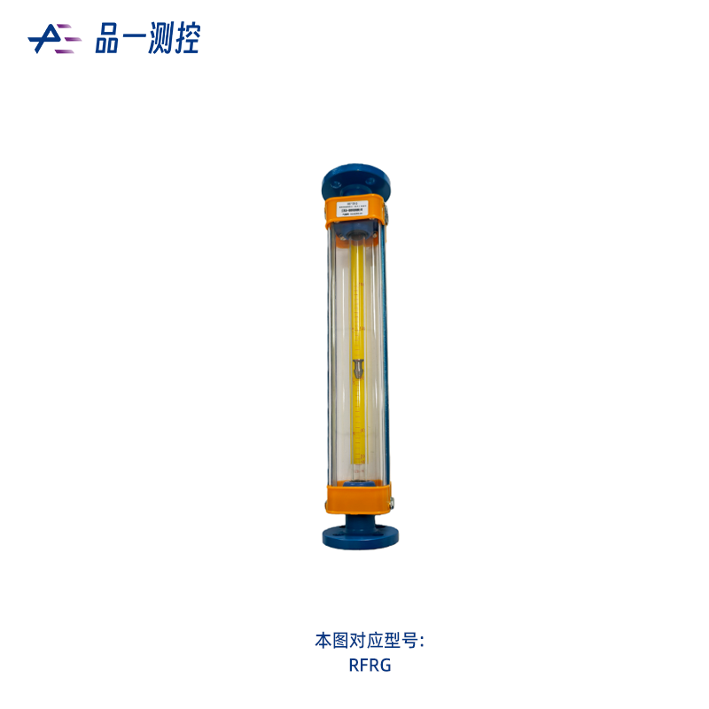 经济型玻璃转子(浮子)流量计