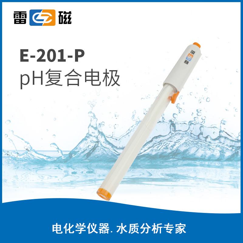 pH 复合电极