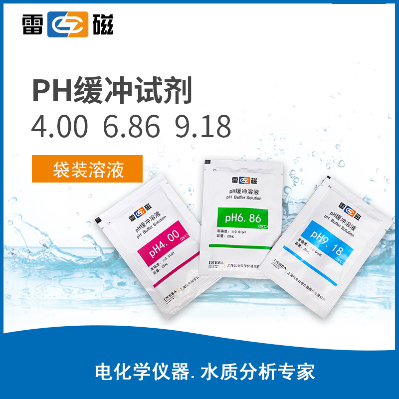 pH 试剂