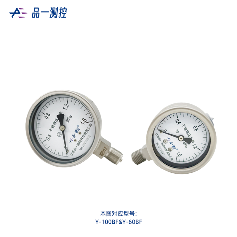 不锈钢压力表