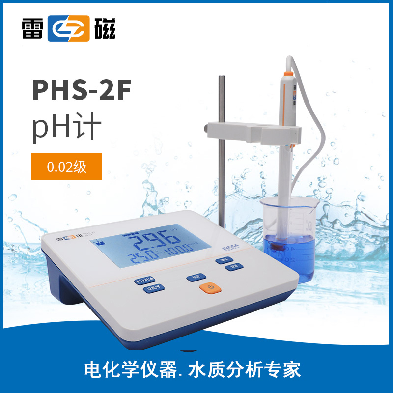 pH 计