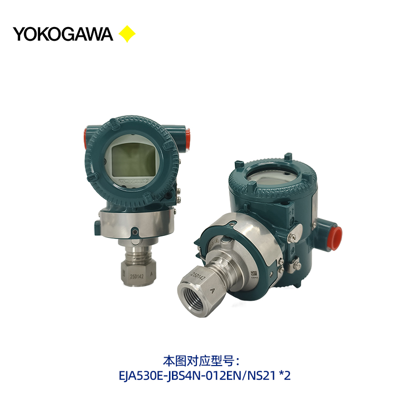 压力变送器