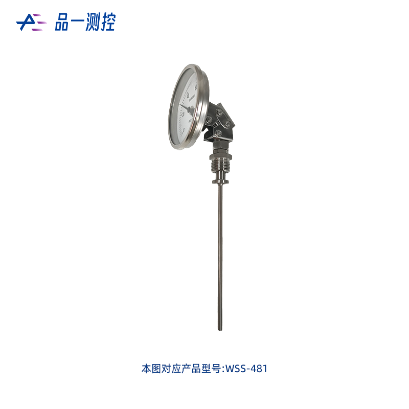 双金属温度计(万向)