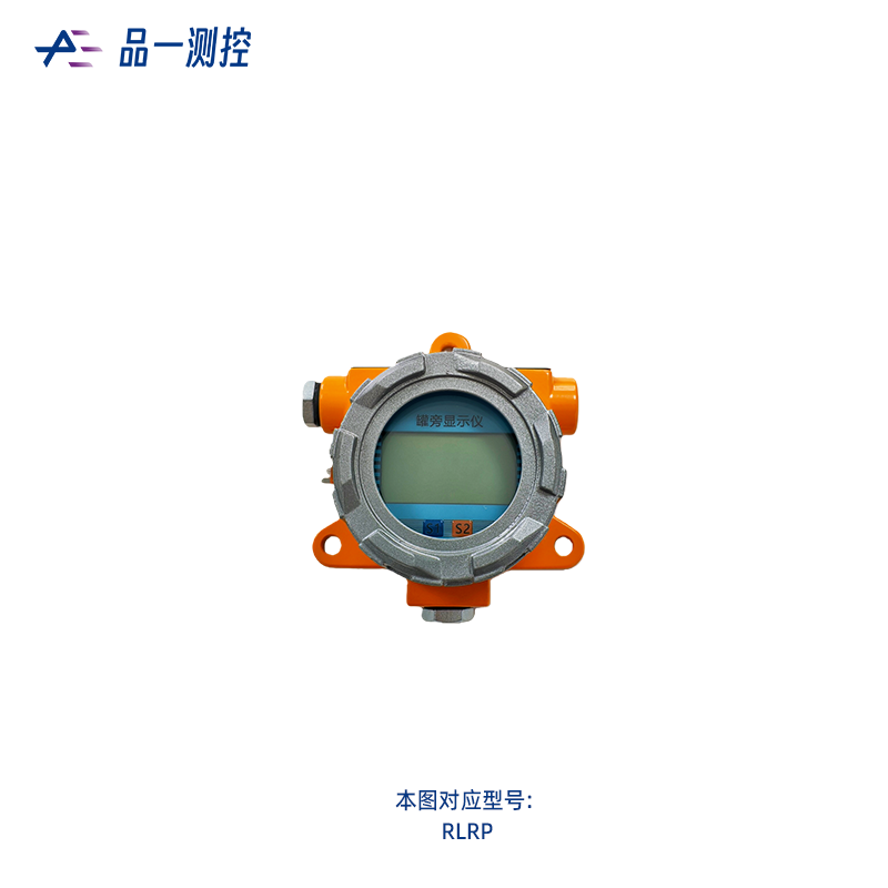 雷达物位计分体显示单元