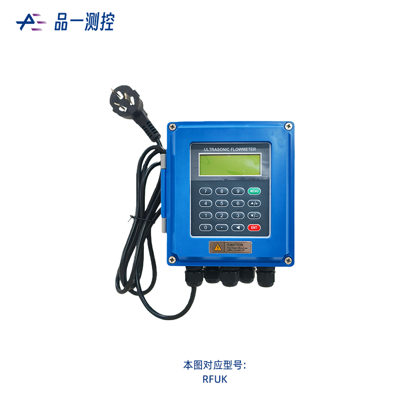 超声波流量计(捆绑型)
