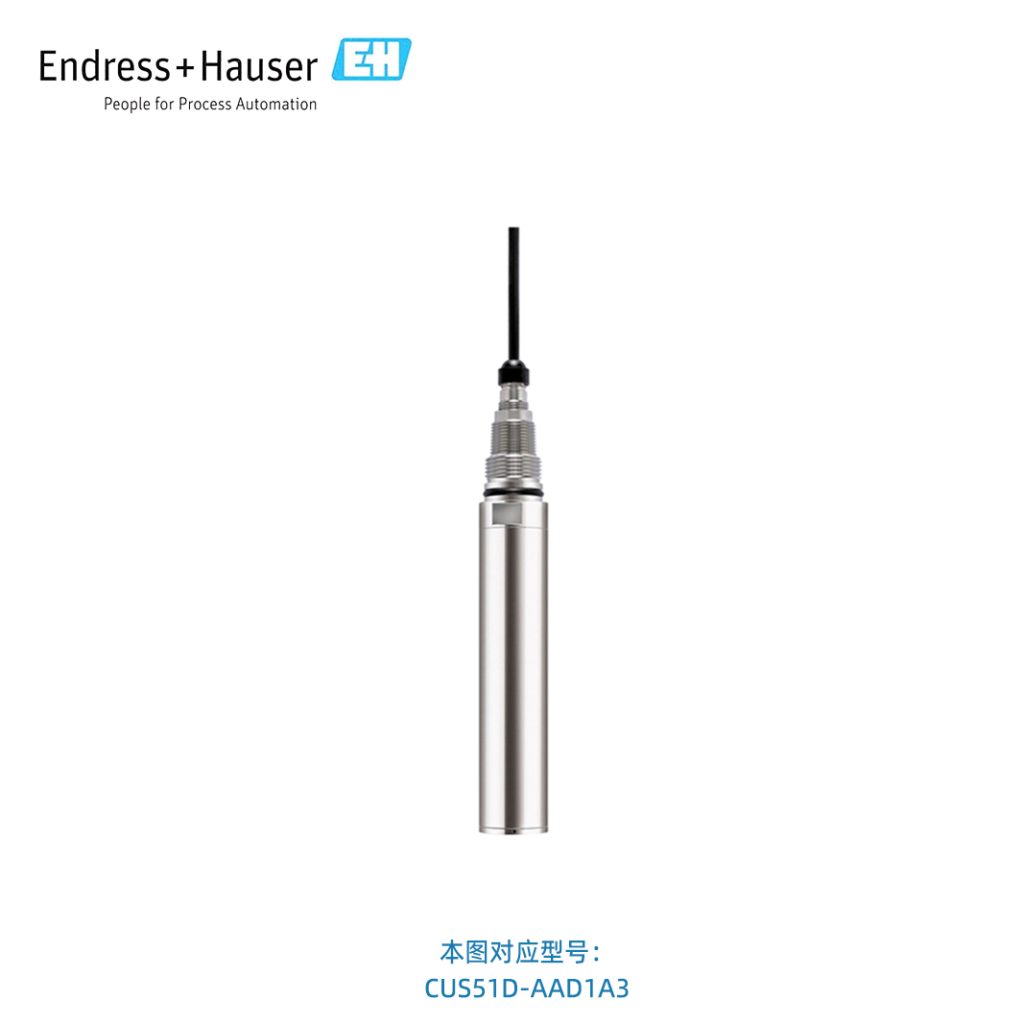 悬浮物测量传感器