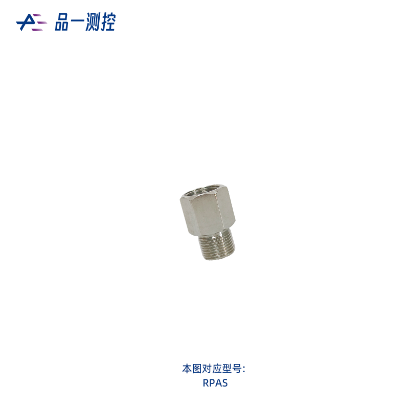 转接头