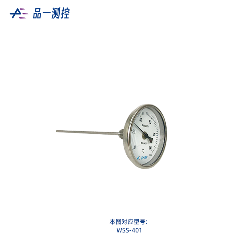 双金属温度计(轴向)