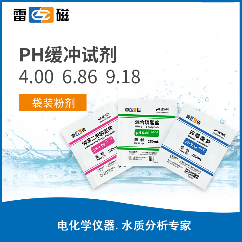 pH 试剂