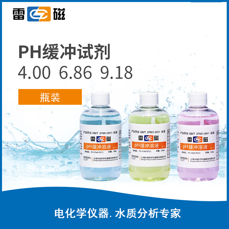 pH 试剂