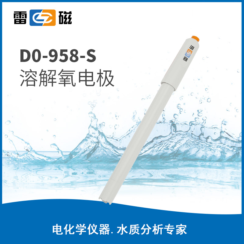 溶解氧电极
