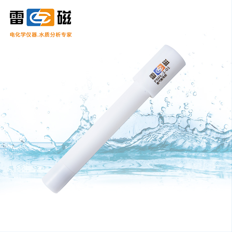 氨气敏电极