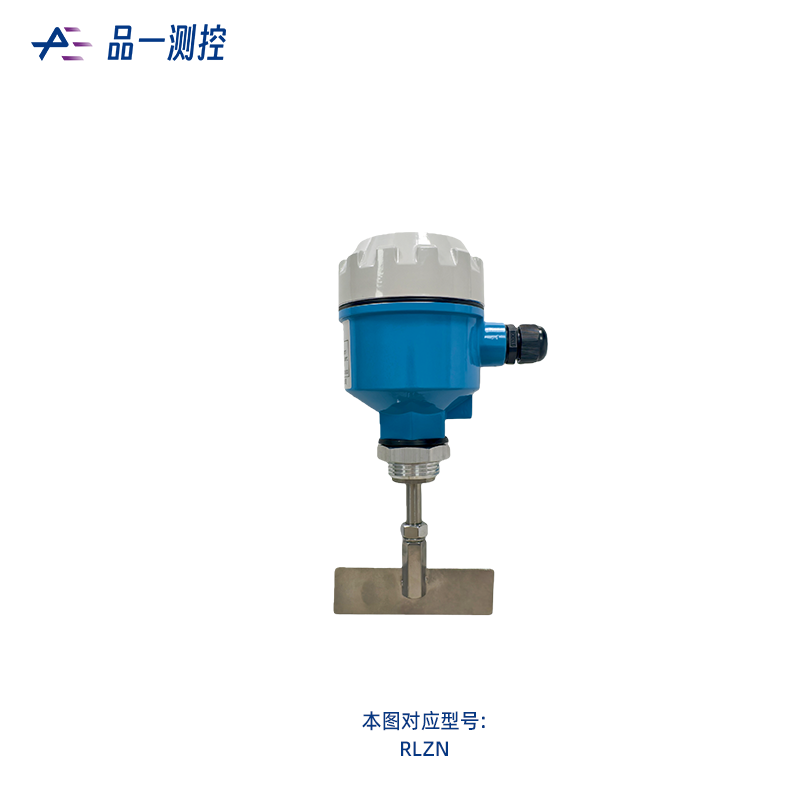 阻旋物位开关(标准型)