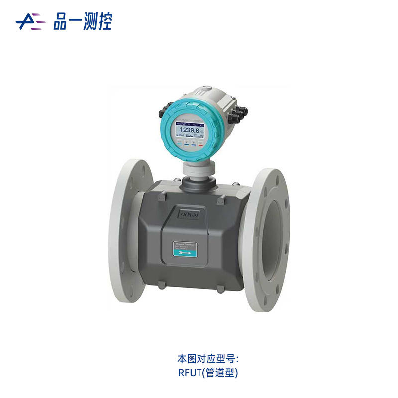 超声波流量计(管道型)