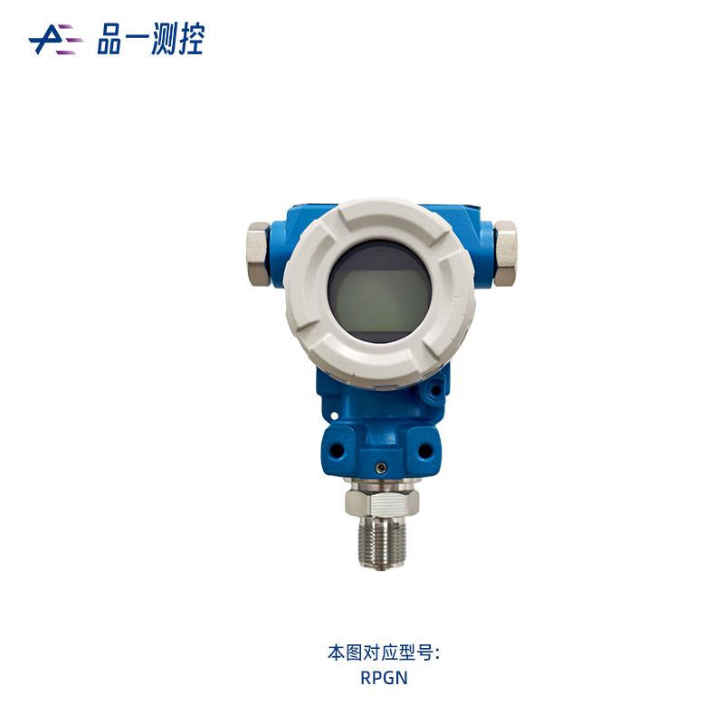 标准型压力变送器