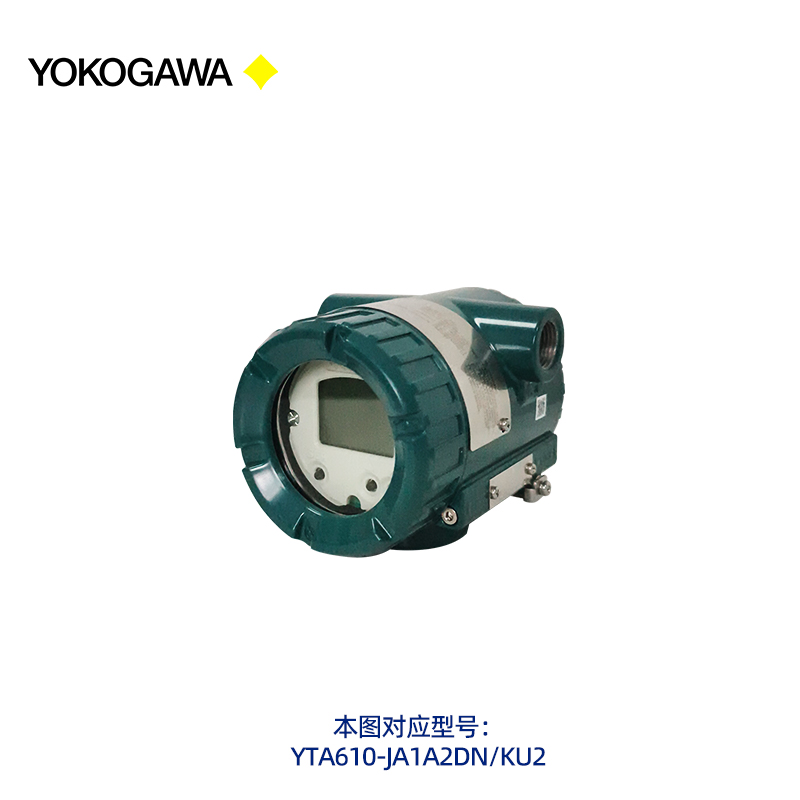 温度变送器