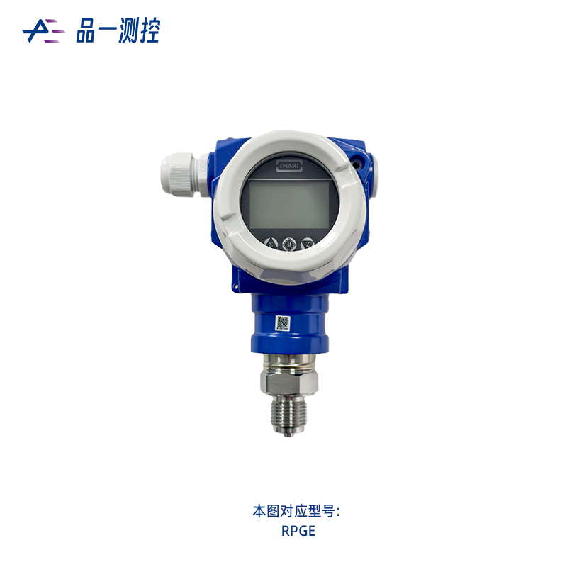 高精度型压力变送器