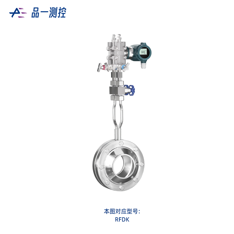 孔板差压流量计