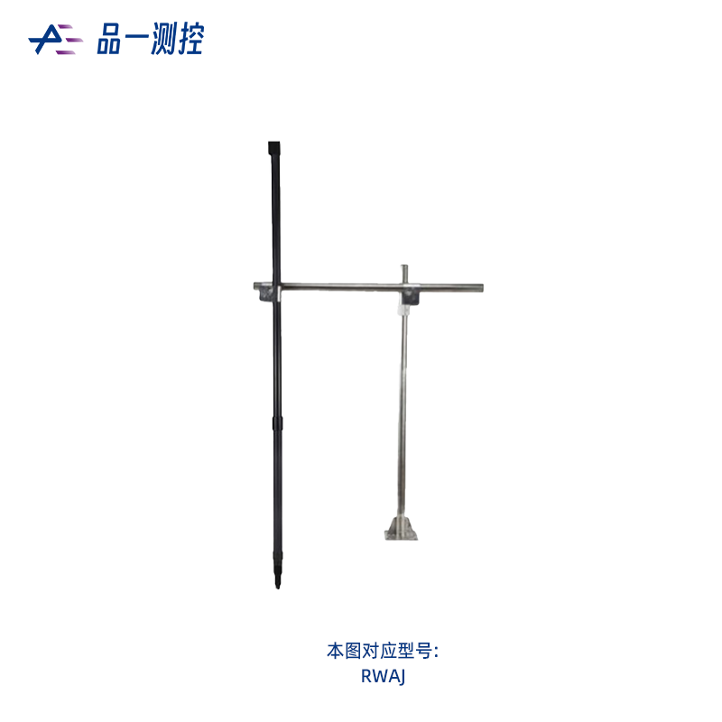 浸入式安装附件
