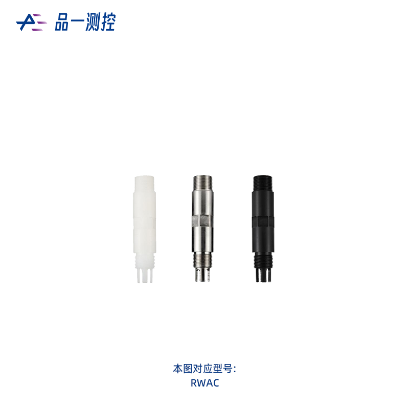 插入式安装附件