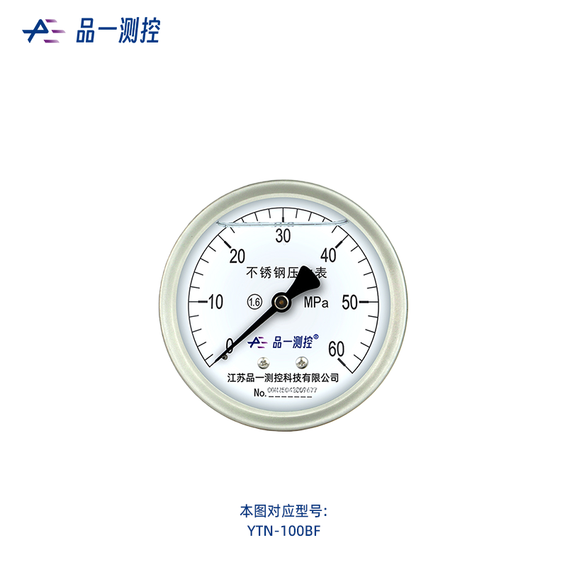 耐震不锈钢压力表