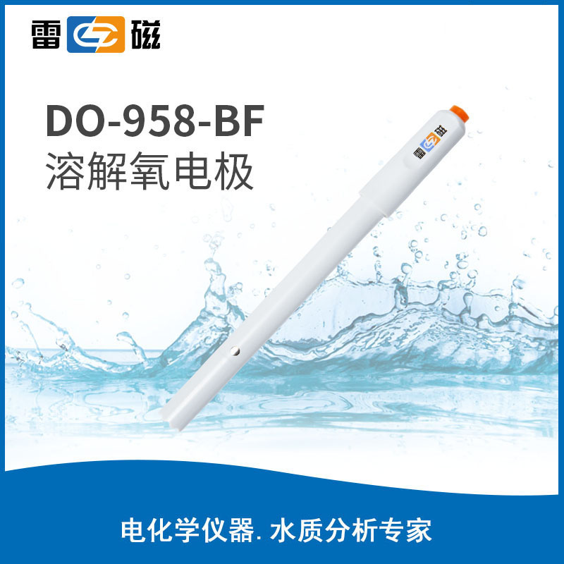 溶解氧电极