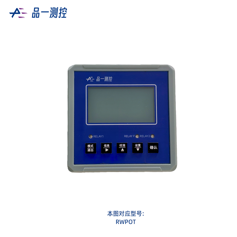 模拟式pH/ORP变送器