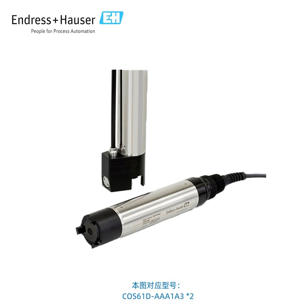 数字式溶解氧传感器
