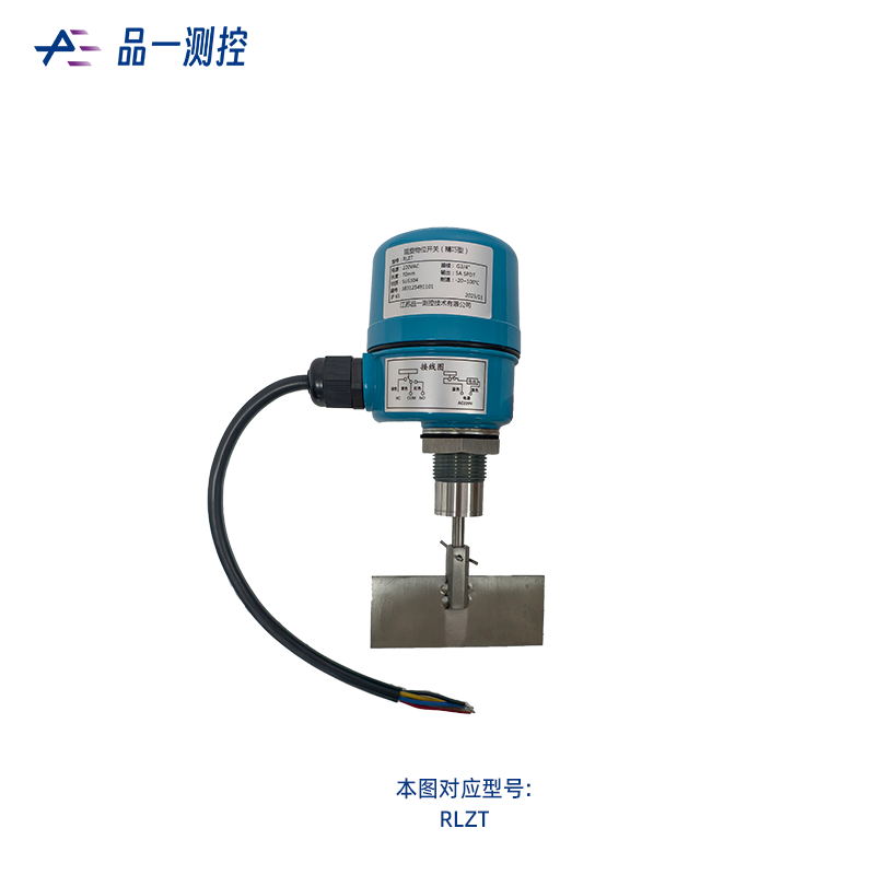 阻旋物位开关(精巧型)