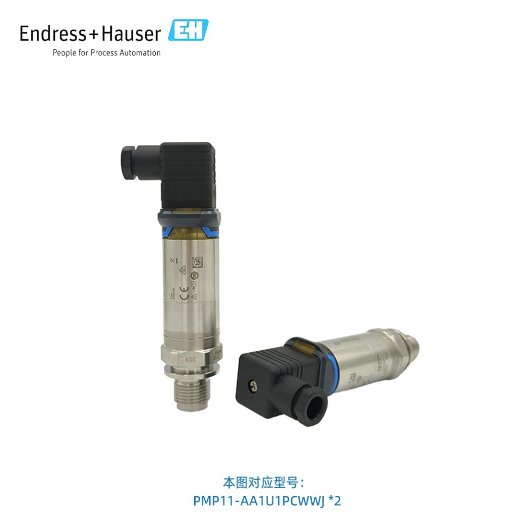 压力变送器