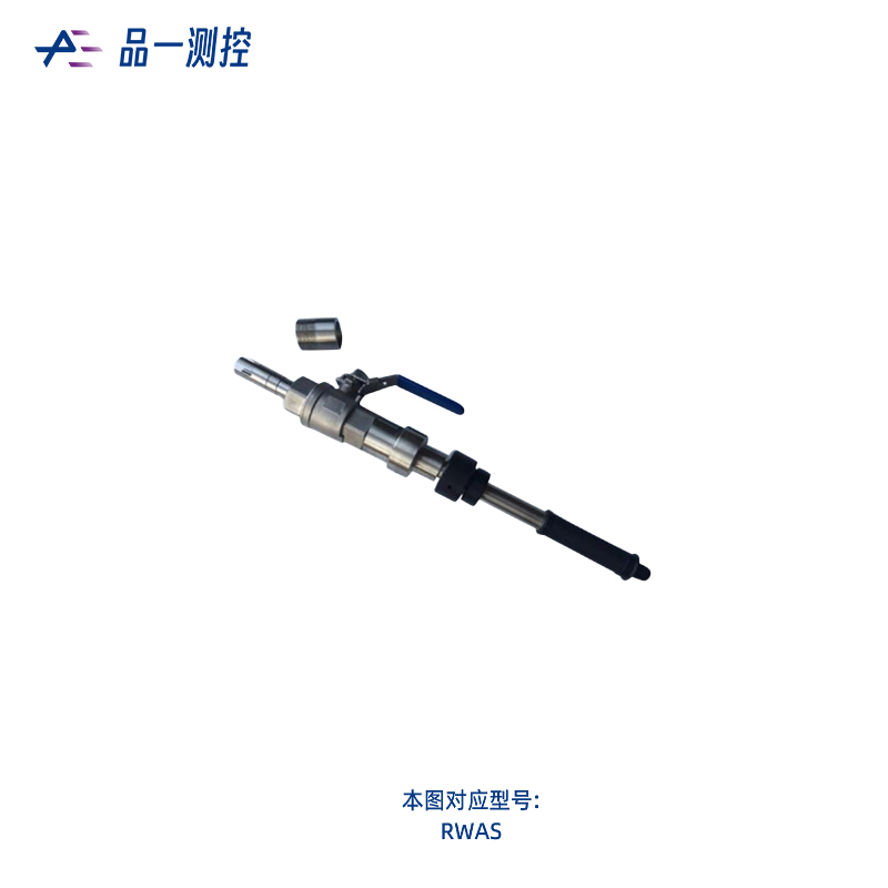 伸缩式安装附件