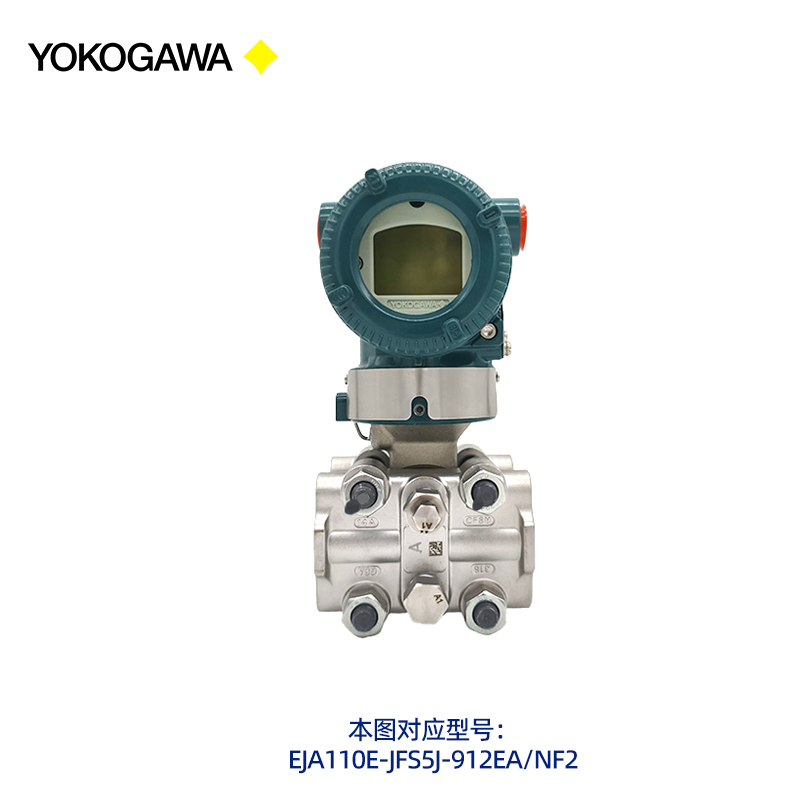 差压变送器