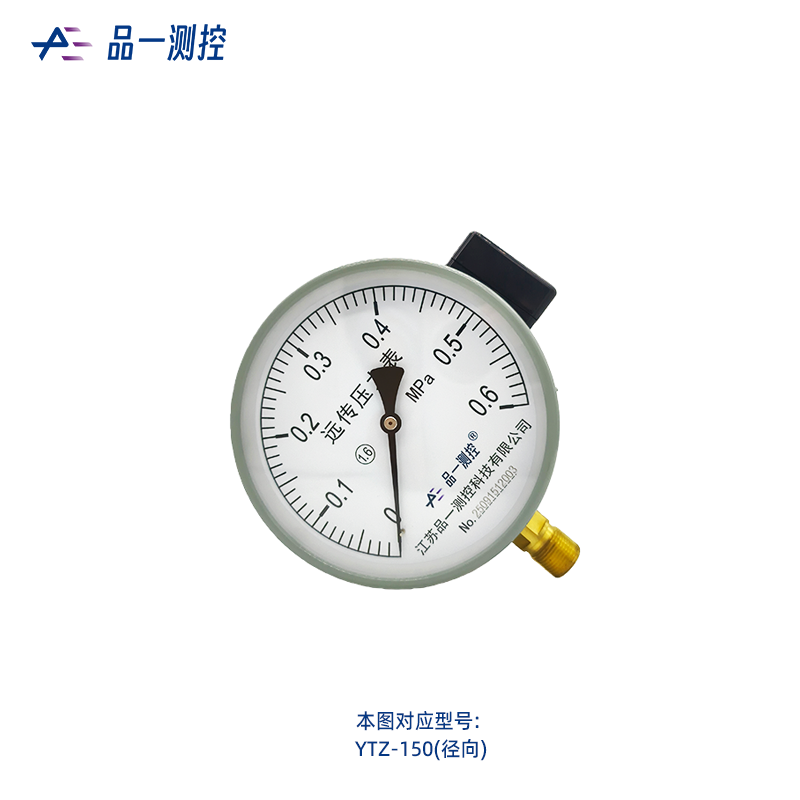 远传压力表
