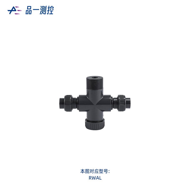 流通式安装附件