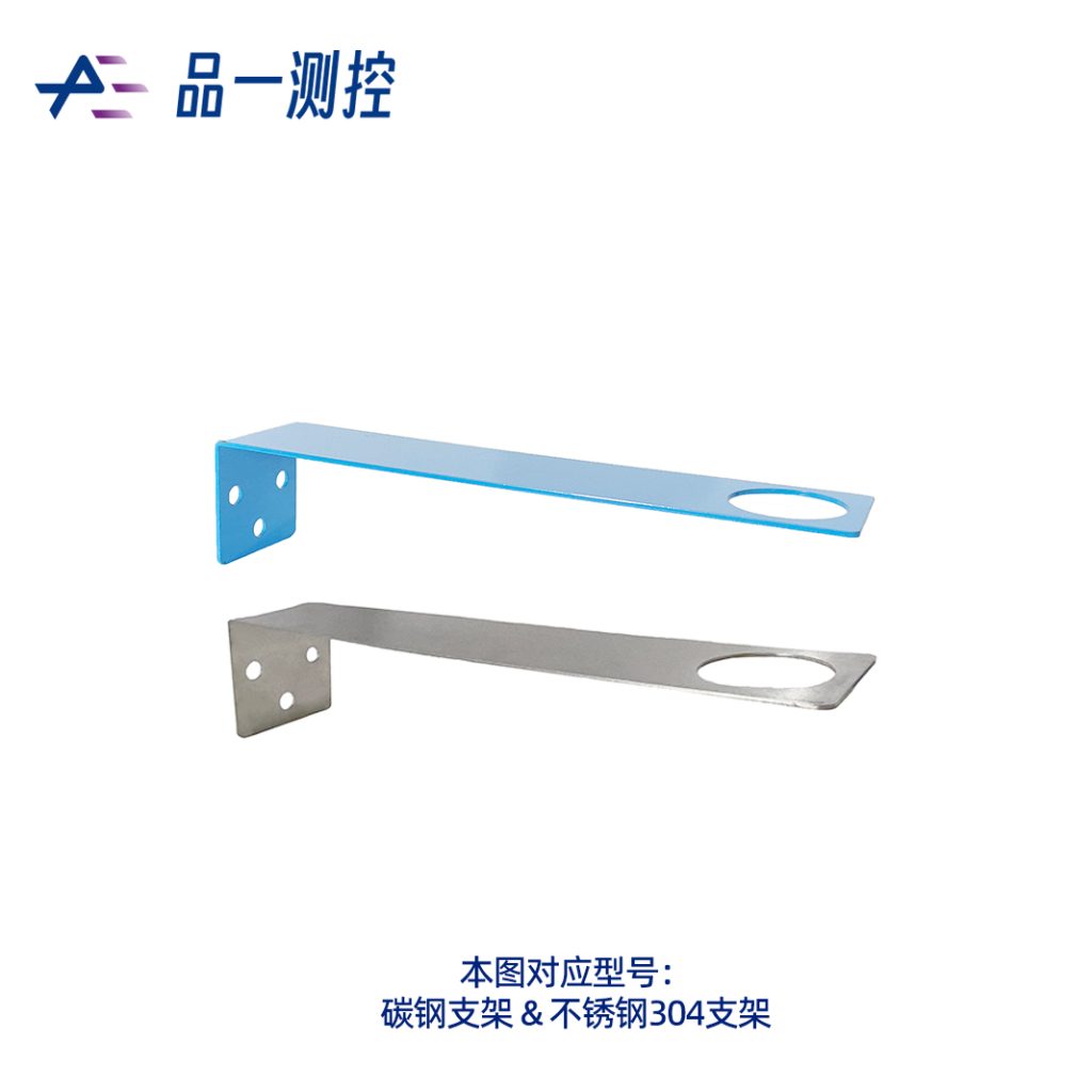 L型支架