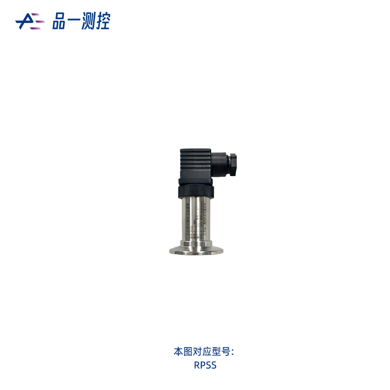 卫生型平膜压力传感器