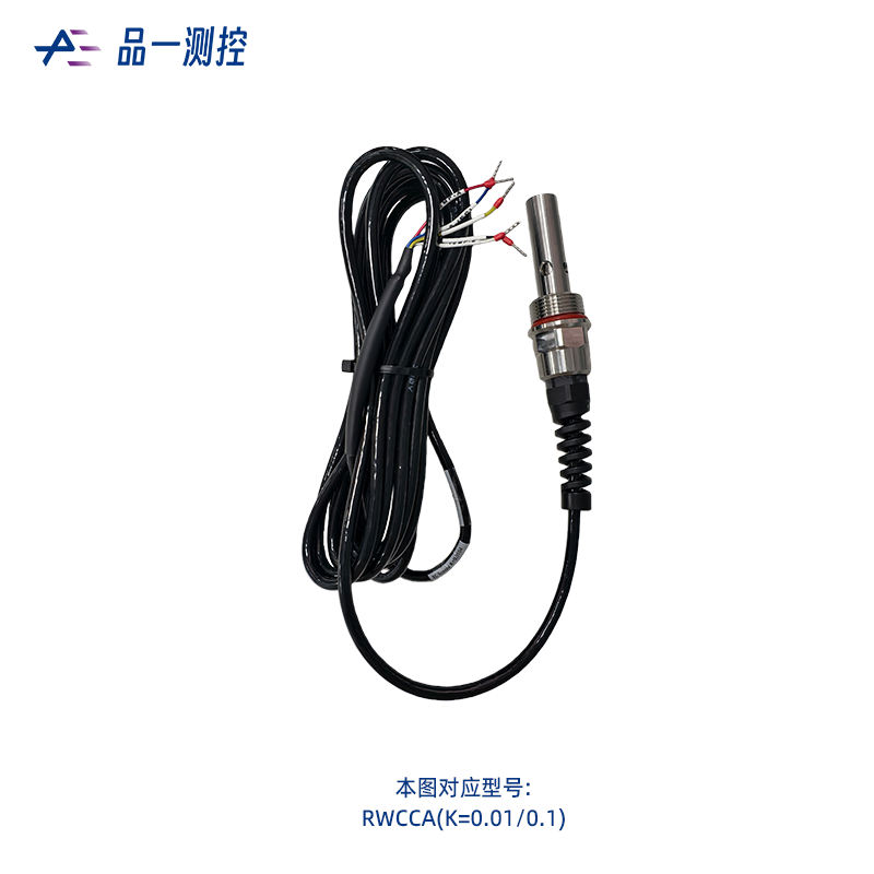模拟式电导式电导率传感器