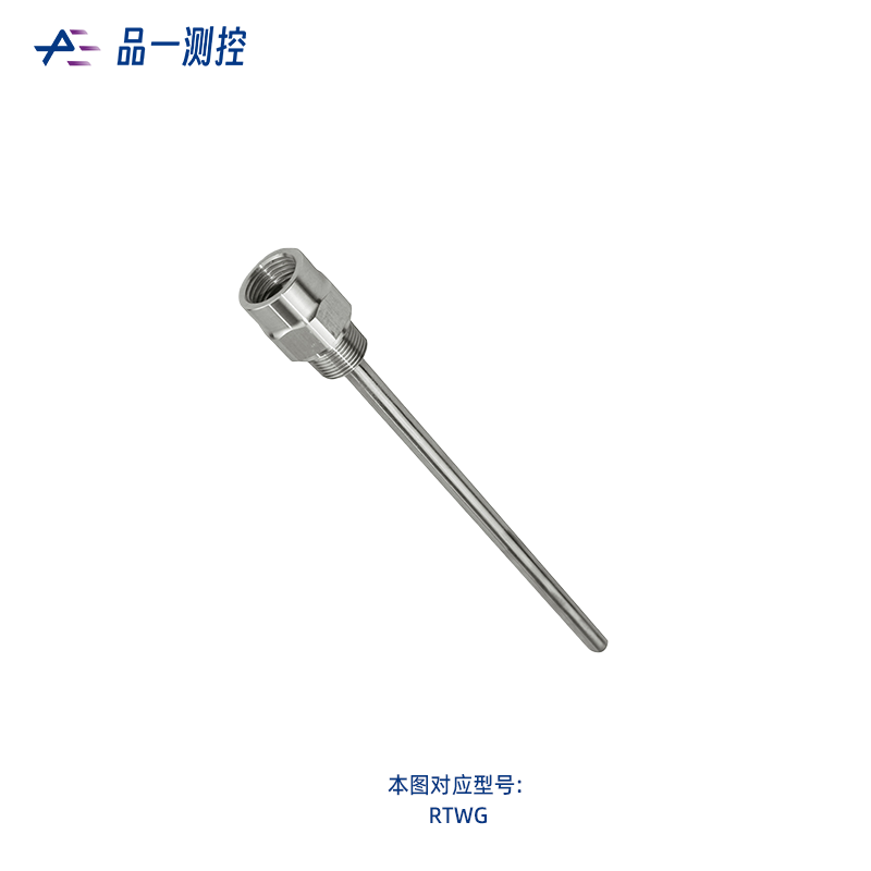 管材焊接型护套
