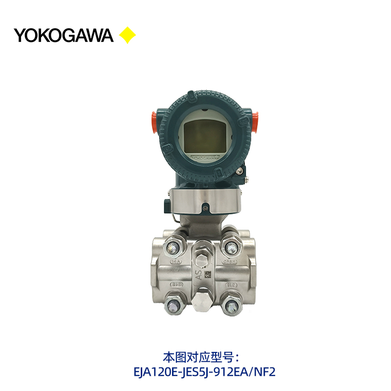 微差压变送器