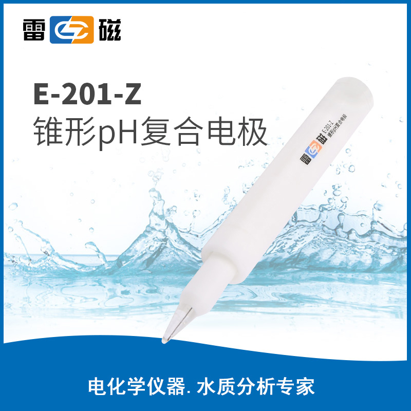 pH 复合电极