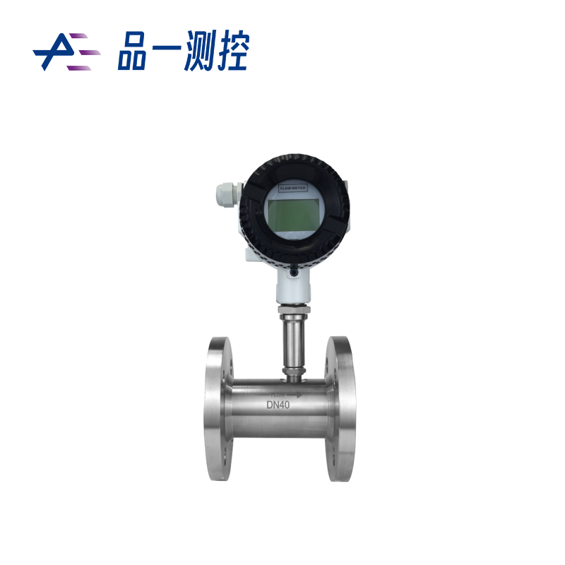 涡轮流量计